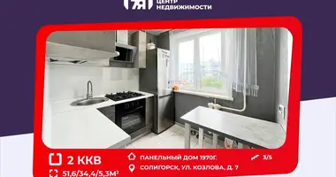 Appartement 2 chambres dans Salihorsk, Biélorussie