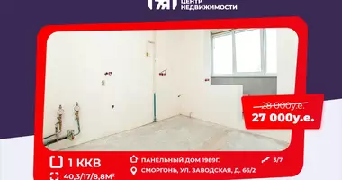 1 bedroom apartment in Smarhon, Belarus