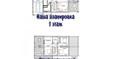 Ferienhaus in Blonski sielski Saviet, Belarus