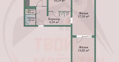 Apartamento 3 habitaciones en Minsk, Bielorrusia