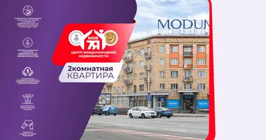Mieszkanie 2 pokoi w Mińsk, Białoruś