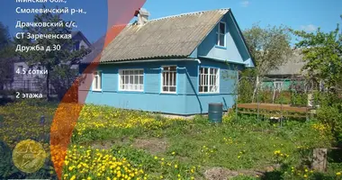 Дом в Драчковский сельский Совет, Беларусь