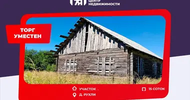 Casa en Miasocki siel ski Saviet, Bielorrusia