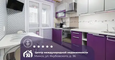 Appartement 1 chambre dans Minsk, Biélorussie