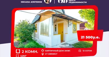 Haus 2 Zimmer in Liebiedzieuski sielski Saviet, Weißrussland