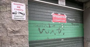 Propriété commerciale 17 m² dans Minsk, Bélarus
