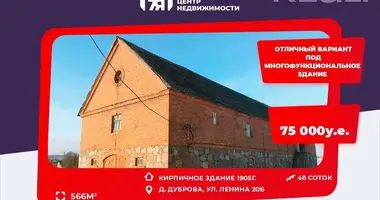 Офис 626 м² в Курганский сельский Совет, Беларусь