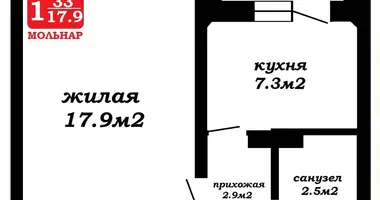 Apartamento 1 habitación en Minsk, Bielorrusia