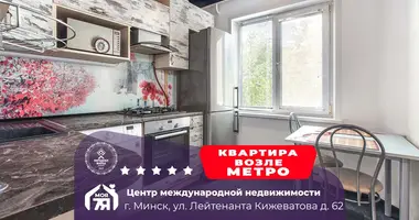 Apartamento 1 habitación en Minsk, Bielorrusia