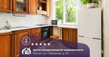 2 room apartment in Minsk, Belarus