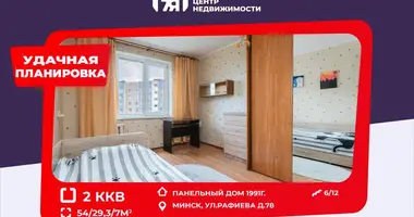 Apartamento 2 habitaciones en Minsk, Bielorrusia