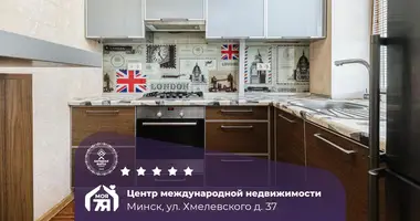 Wohnung 2 zimmer in Minsk, Belarus
