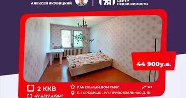 Квартира 2 комнаты в Городище, Беларусь