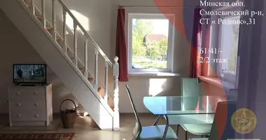 Дом в Минск, Беларусь