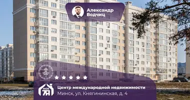 Apartamento 1 habitación en Minsk, Bielorrusia