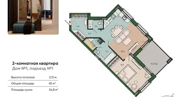 Wohnung 2 zimmer in Kaliningrad, Russland