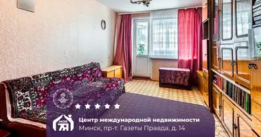 1 room apartment in Minsk, Belarus