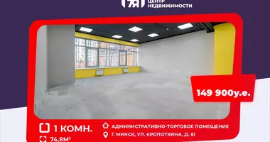 Propriété commerciale 75 m² dans Minsk, Biélorussie