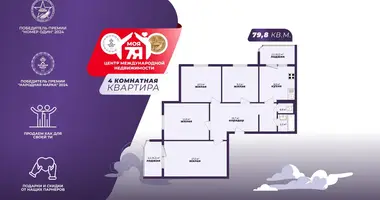 Квартира 4 комнаты в Минск, Беларусь