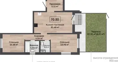 3 room apartment in Kalodziscanski sielski Saviet, Belarus