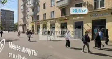 Commercial property 21 m² in Moscow, Russia