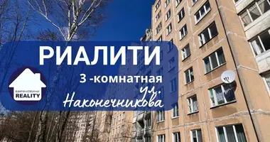 3 room apartment in Baranavichy, Belarus