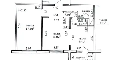 Wohnung 2 zimmer in Kopishche, Belarus