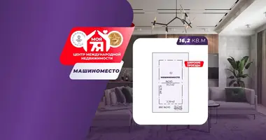 Commercial property 16 m² in Minsk, Belarus