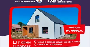 Maison dans Aziaryckaslabadski sielski Saviet, Biélorussie