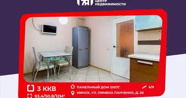 3 room apartment in Minsk, Belarus