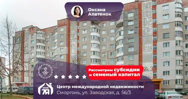 4 room apartment in Smarhon, Belarus