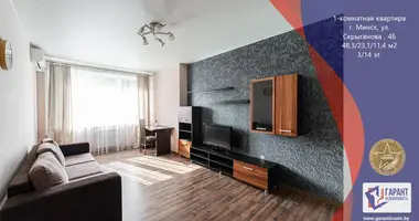 Mieszkanie 1 pokój w Mińsk, Białoruś