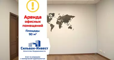 Bureau 90 m² dans Minsk, Biélorussie