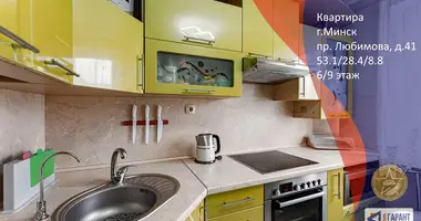 Apartamento 2 habitaciones en Minsk, Belarús