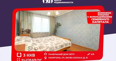 Apartamento 3 habitaciones en Smarhon, Bielorrusia