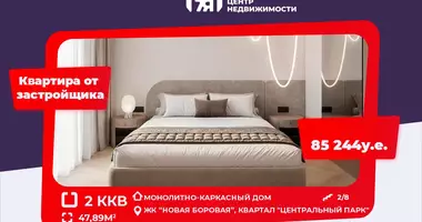 Appartement 2 chambres dans Kopisca, Biélorussie