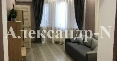 3 room house in Odessa, Ukraine