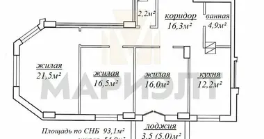 Apartamento 3 habitaciones en Minsk, Bielorrusia