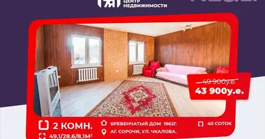 Дом в Сорочи, Беларусь