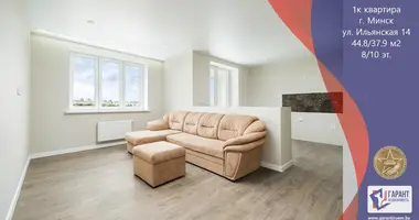 Apartamento 1 habitación en Minsk, Belarús