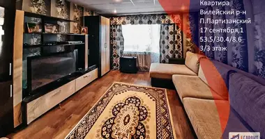 Квартира 2 комнаты в Партизанский, Беларусь