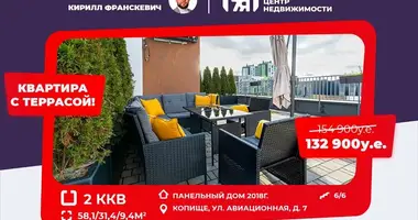 2 room apartment in Kopisca, Belarus