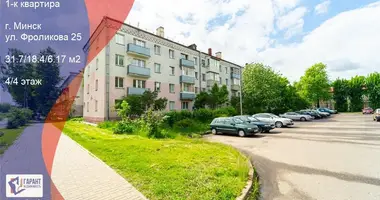 Appartement 1 chambre dans Minsk, Bélarus