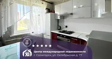 Appartement 2 chambres dans Salihorsk, Bélarus