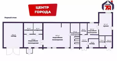 Gewerbefläche 1 101 m² in Staryja Darohi, Weißrussland