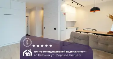 Квартира 1 комната в Ратомка, Беларусь