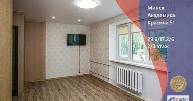 1 room apartment in Minsk, Belarus