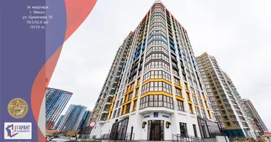 Appartement 3 chambres dans Minsk, Bélarus