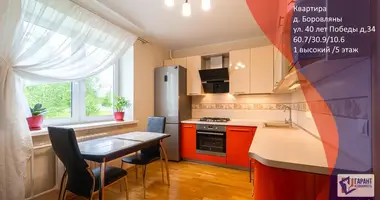 Квартира 2 комнаты в Боровляны, Беларусь
