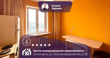 Apartamento 1 habitación en Saligorsk, Bielorrusia